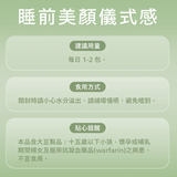 Blueseeds 機能果凍系列