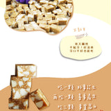 【過的好好】啾C糖系列
