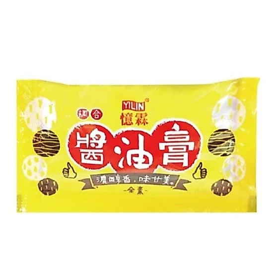 【憶霖】隨手包系列 2組 (30入/組) 口味任選