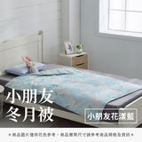 小朋友冬月被
