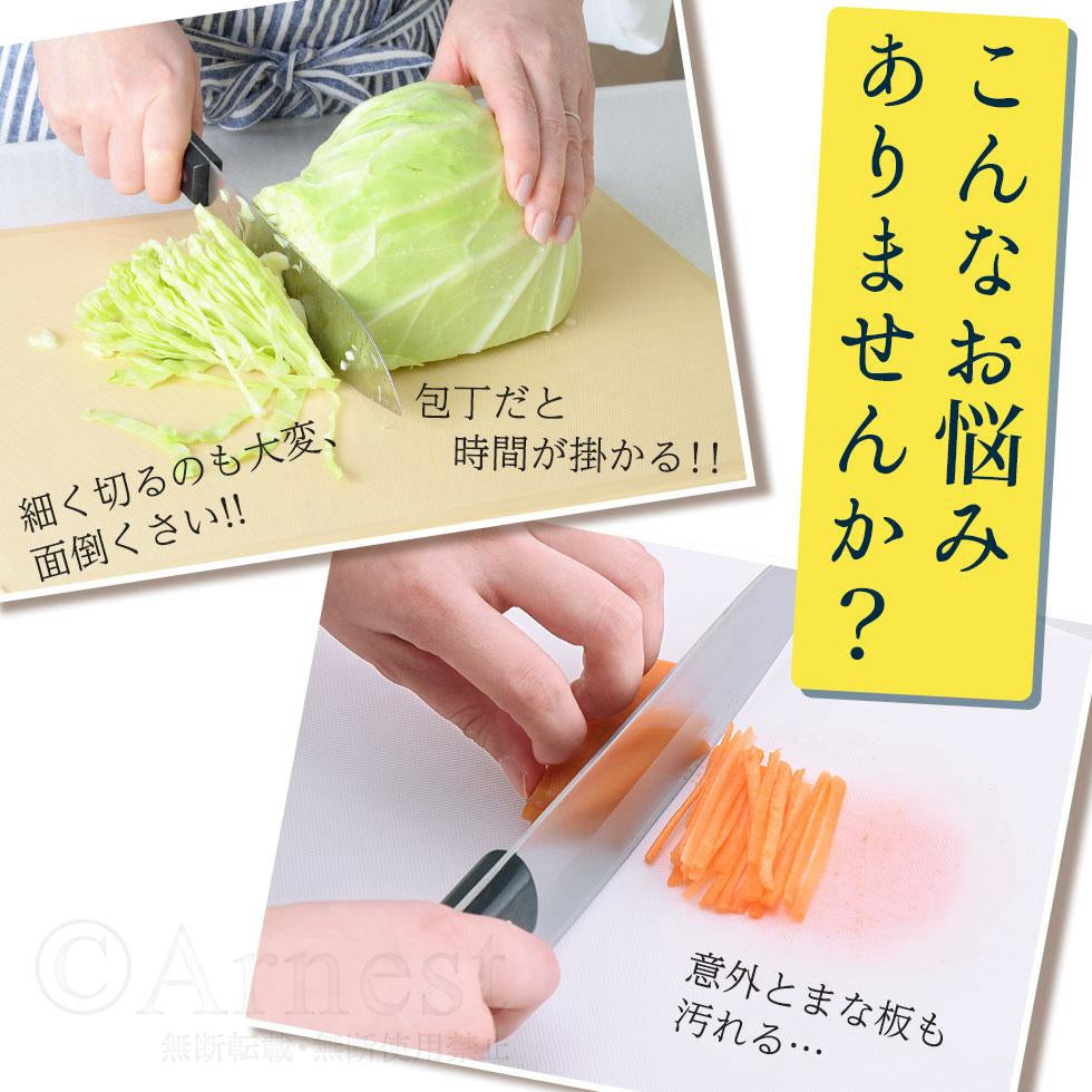 日本製 Arnest燕三條多功能削皮刨絲工具七件組