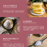 【鬍子國王】女王的月光寶盒 4入(輕巧包)
