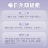 Blueseeds 機能果凍系列