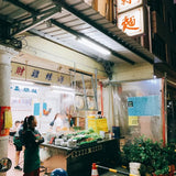 【阿財雞絲麵】高雄鹽埕50年老店 12入/箱