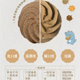 【小鱷先生 餅乾販製所】綜合曲奇鐵盒