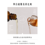 酵裡藏仙全能修護精華油 30ml