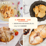 康寶｜美國本土限定郵寄（含運費）
