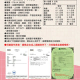 【過的好好】啾C糖系列