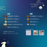 【七見櫻堂】風呂敷禮盒系列