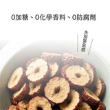 【暖暖手作】切片紅棗乾 100g