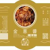 【隨意煮】手工醬系列