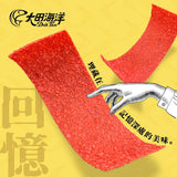 【大田海洋】古早味系列