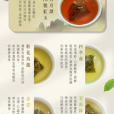 【政仁茗茶】 原粒茶葉 三角立體茶包 50包/袋