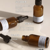 水氧活妍超修護精華 30ml