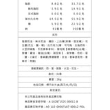 【簡單李】同月光李｜限量2026中秋禮盒 12入/盒