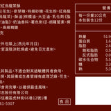 【辻利茶舗X內田家】紅烏龍茶酥