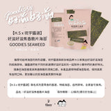 【好滋好滋】海苔厚切岩烤海苔