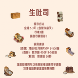 Ding Bakery｜美國本土限定郵寄（含運費）