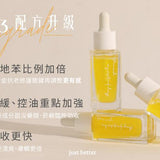 艾地苯肌曜雙導精華 30ml