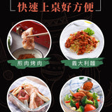 【詹醬】香料鹽系列