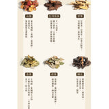 【養元堂】纖仙果