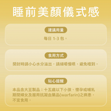 Blueseeds 機能果凍系列