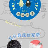 【過的好好】啾C糖系列