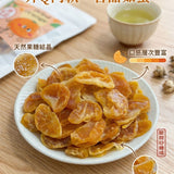 【富二代農產】台灣果乾系列