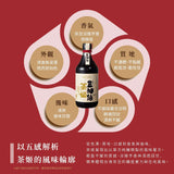 【豆油伯】茶姬釀造醬油 500ml