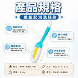 日本 LEC激落君鞋用清潔刷 2入組