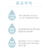 小小。貼 PETIT Nail's Stickers