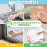 日本 LEC防油汙激落抹布10入