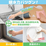 日本 LEC防油汙激落抹布10入