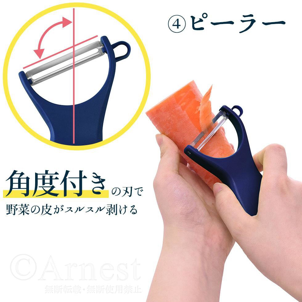 日本製 Arnest燕三條多功能削皮刨絲工具七件組
