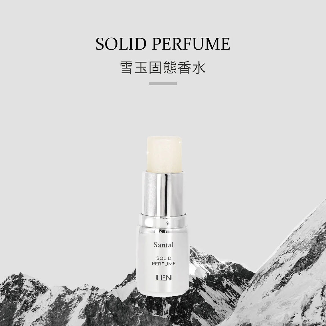 嵐LEN 雪玉固態香水