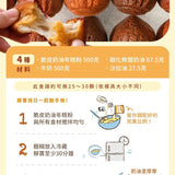 【BatterDay焙日】脆皮奶油蛋糕粉