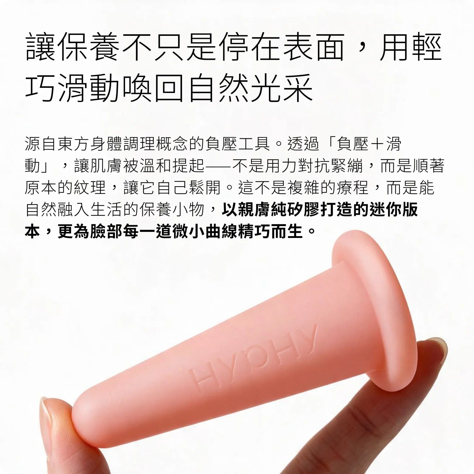 HYPHY 迷你滑罐