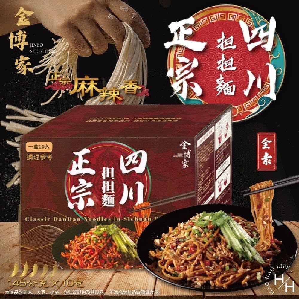 【金博家】正宗四川担担麵 4入 580g / 袋