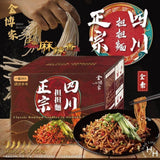 【金博家】正宗四川担担麵 4入 580g / 袋
