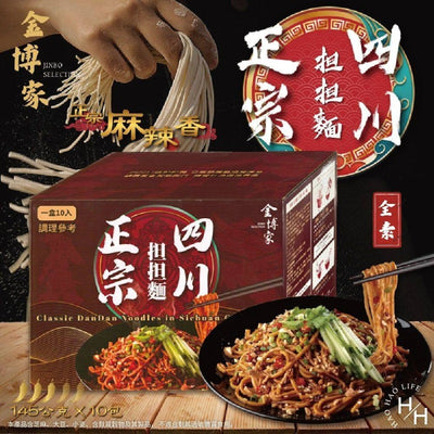 【金博家】正宗四川担担麵 4入 580g / 袋