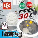 日本 LEC激落君除菌消臭排水口清潔劑2入組
