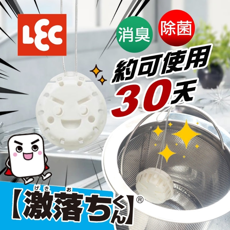 日本 LEC激落君除菌消臭排水口清潔劑2入組