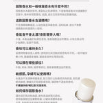 嵐LEN 雪玉固態香水
