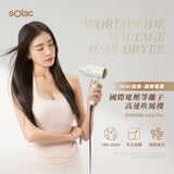 西班牙Solac 國際電壓等離子高速吹風機 SD-1000 mini Pro
