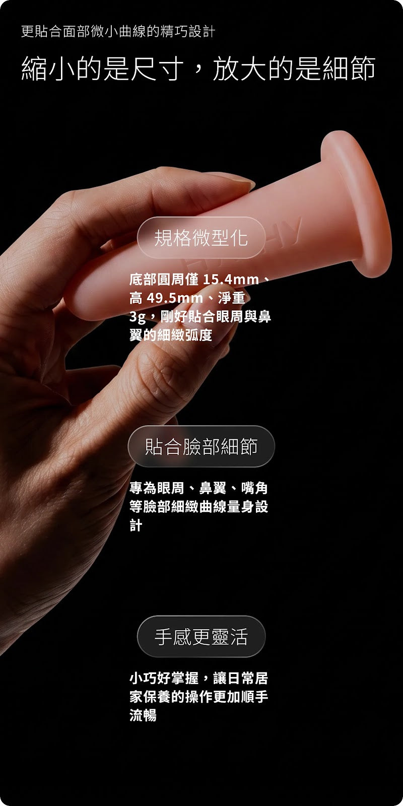 HYPHY 迷你滑罐