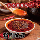 【金博家】正宗四川担担麵 4入 580g / 袋