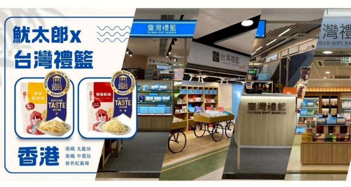 【魷太郎】魷魚片100g/袋