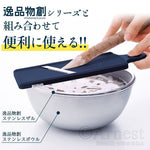 日本製 Arnest燕三條多功能削皮刨絲工具七件組