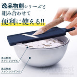 日本製 Arnest燕三條多功能削皮刨絲工具七件組
