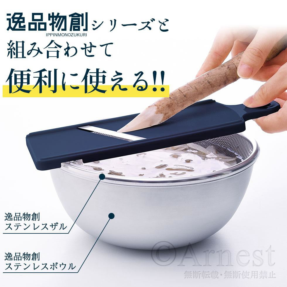 日本製 Arnest燕三條多功能削皮刨絲工具七件組